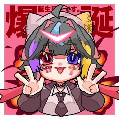 みにゅまろ@地中絵師🍓有償依頼更新中…🐾さんのプロフィール画像