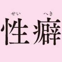 NSK (@shirizumou) 's Twitter Profile