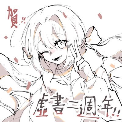 ルネ✐さんのプロフィール画像