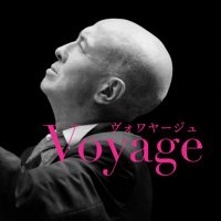 Voyage -音楽という名の通行手形- (@voyage09170929) 's Twitter Profile Photo Voyage -音楽という名の通行手形- (@voyage09170929) 's Twitter Profile Photo