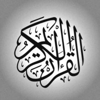 القرآن الكريم (@explainedquran) 's Twitter Profile