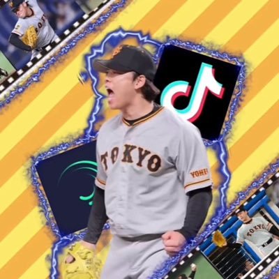 そこらへんにいる巨人ファンです