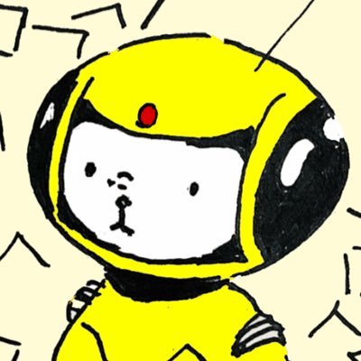 「面白くないが面白い」マンガ家+イラストレーター🔸新作🔸 クビになっても社畜は働く、「ナゼ?」答えて下さい🔸 ガンガン投稿中!ナゼ働くのか、4コマで笑いながら答えちゃおう!🔸いいね👍フォローしてくださった方ありがとうございます😊🔸イラスト依頼承ります📨