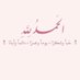 ناصر ضاري عامر البذالي (@n17180396539232) Twitter profile photo ناصر ضاري عامر البذالي (@n17180396539232) Twitter profile photo