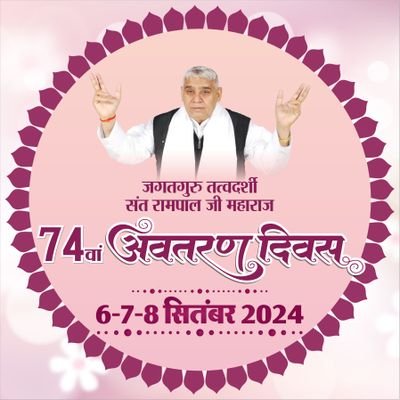 RajeshS64933041's profile picture. 