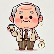 エンジニアおじさんですぅ〜🫠  クラウド！クラウド！ ウーロンハイっ！