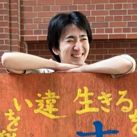ともかず|高齢者と学生のマッチングサービス『まごとも』起業家! (@tomokazuwhicker) 's Twitter Profile