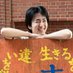 ともかず|高齢者と学生のマッチングサービス『まごとも』起業家! (@tomokazuwhicker) Twitter profile photo ともかず|高齢者と学生のマッチングサービス『まごとも』起業家! (@tomokazuwhicker) Twitter profile photo