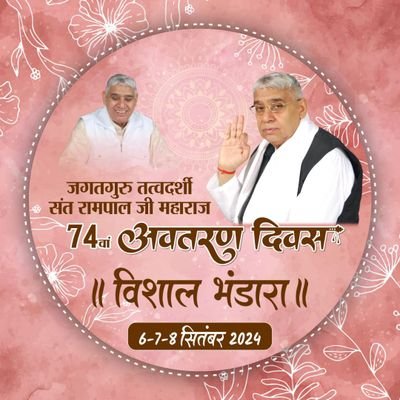 Kushal46945391's profile picture. 🇮🇳🇮🇳how is true sant