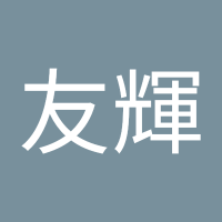 美尾友輝 (@hg4zg0b2sr20925) 's Twitter Profile