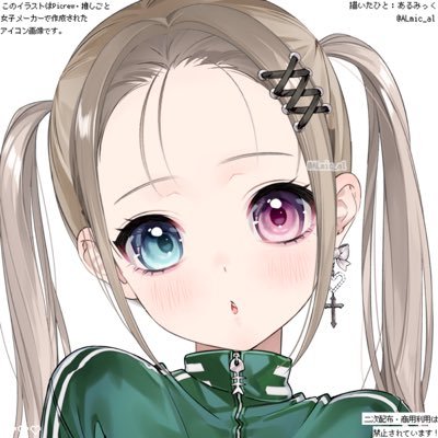 趣味の読書は年間100冊ほど📚/ナオキマン(サロン入会中)、TOLANDVLOG、コヤスタ等、都市伝説大好き/猫は存在するだけで○/ 凍結前垢⇒ @mikeneko_0314/