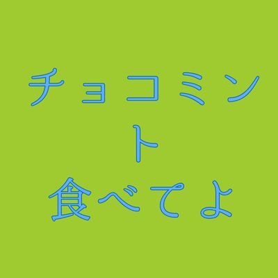 黒兎(留守気味)さんのプロフィール画像