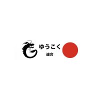 石川３区ゆうこく連合 (@yukoku_ishi3) Twitter profile photo