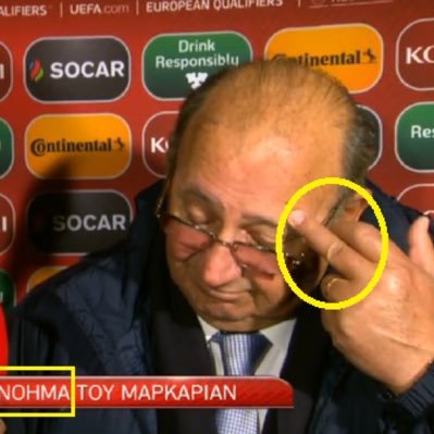 ☘️Ο ΠΑΟ είχε την δική του ιστορία....☘️
