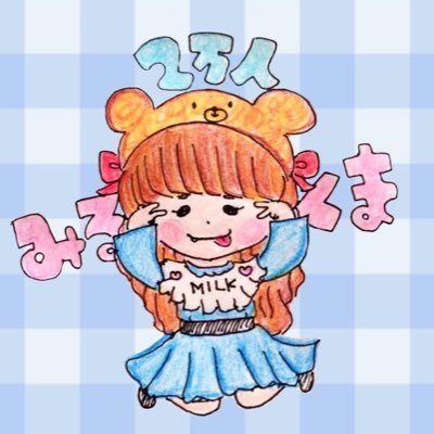 宗教2世、精神疾患等の生きづらさを抱え、辛かった過去と乗り越えてきた今を発信しています。TikTok3万人!書籍化と映画化を目指しています!いつもありがとう🌷