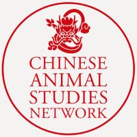 Chinese Animal Studies Network (@casn_tweets) 's Twitter Profile Photo Chinese Animal Studies Network (@casn_tweets) 's Twitter Profile Photo