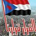 ابوعصام اليافعي @HJfdjd35810 (@abufras767522) Twitter profile photo ابوعصام اليافعي @HJfdjd35810 (@abufras767522) Twitter profile photo