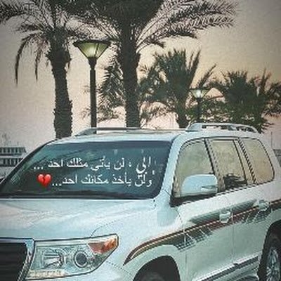 hamdyali19690's profile picture. قدر الله وما شاء فعل