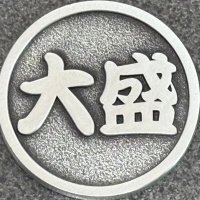 カモスケ (@kamosuke) 's Twitter Profile
