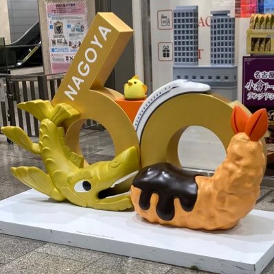 駅メモ ゆる〜くやってます。ご近所メモerなのでみなさんの遠征をみて楽しんでます。いいねメインですがよろしくお願いします。