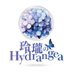 玲瓏のHydrangea❁Reirou no Hydrangea|春例大祭と43ab (@hydra_band_) Twitter profile photo 玲瓏のHydrangea❁Reirou no Hydrangea|春例大祭と43ab (@hydra_band_) Twitter profile photo