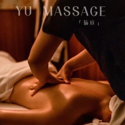 全职按摩专业 #SPA 夫妻情趣/#SPA疗愈 #专业SPA/私人定制/潮吹私密护理/开发 同性勿扰 qq2135305265
