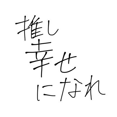ゆうさんのプロフィール画像