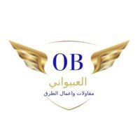 شركة العبيواني (@al_obaywani) Twitter profile photo