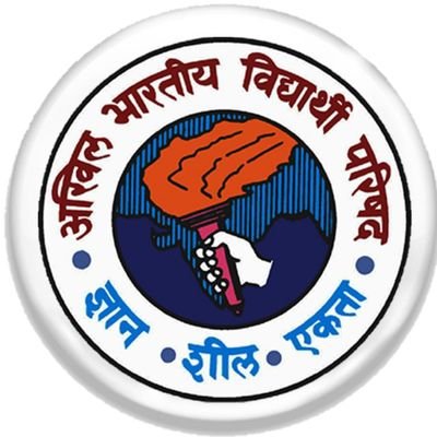 abvpforjhansi's profile picture. Official handle of Akhil Bharatiya Vidyarthi Parishad (ABVP) Jhansi Mahanagar . The World's Largest Student Organisation
