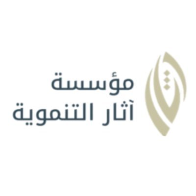 مؤسسة أهلية تأسست عام 1442هـ تسجيلها (1047)، تهدف لتكون لبنة تسهم في تنمية القطاع غير الربحي وفقاً لرؤية المملكة ٢٠٣٠، ولتصبح رافدا في تطوير ممكنات القطاع