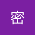 周密 (@zhum115819) Twitter profile photo 周密 (@zhum115819) Twitter profile photo