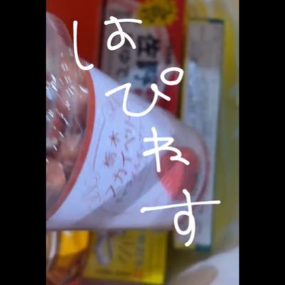 siandayotadaima's profile picture. 小清水めいろ @KariMen_meiro #めろめろめいろ