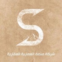شركة منصة العمارية العقارية (@amariyare) Twitter profile photo