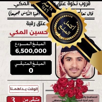 #ساعدوا_اخوي