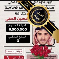 أخت حسين (@zi_12_) 's Twitter Profile Photo أخت حسين (@zi_12_) 's Twitter Profile Photo