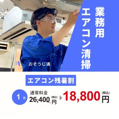 Munekiyo Naoto Profile