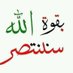 احمدمحمد (@mdmmdlhsmy38485) Twitter profile photo احمدمحمد (@mdmmdlhsmy38485) Twitter profile photo