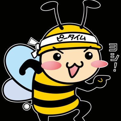 沖縄県の離島→久米島にある店舗です。 ピータイム久米島店です。 皆様仲良くして下さい!! 無言フォロー失礼致します! フォローも何卒お願い致します