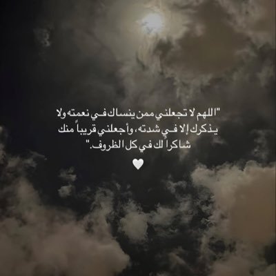 ̯~. لم أخلق لأرضي الخلق .. ❥. ♪ . !o).♥'=) '~o){{ تغريداتيے فيے ﺄلمفضلهہ }}┓-̶̶ -̶̶-̶̶̶̸̨»♡«)♥♥ ♥~