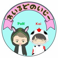わいるどのいじー。 (@wildnoisy) 's Twitter Profile