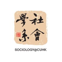 CUHK Sociology (@sociologycuhk) 's Twitter Profile Photo