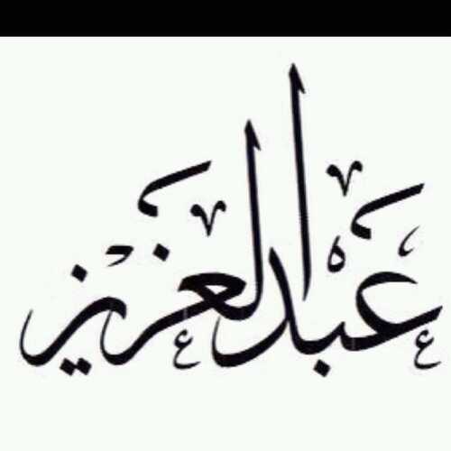 ما مضى فات والمؤمل غيب ولك الساعة التي أنت فيها