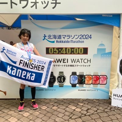 人に言えんことここで吐き出す🤪いろいろ感じた事も。ナース シングルマザー アラ還2019/11神戸マラソン初出場にて完走🏃‍♀️ 神戸、愛媛、大阪、岡山、北海道フルマラソン完走。動画編集の勉強中SNSをうまく運用したい。 #カフェ好きさんとつながりたい# ランナーさんとつながりたい