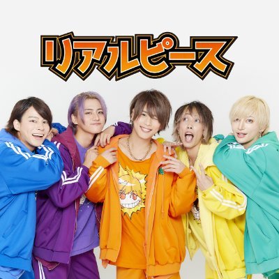 リアルピースに関する
イベント情報、グッズ、
告知などの発信をしていきます。✌️🧩
☆イベント出演/お仕事のご依頼はこちらまで→ toyama@yatsutama.com