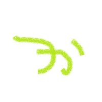 tsuka (@e59hvvalrtabfez) 's Twitter Profile Photo