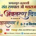 Sudesh Dabas (@sudeshdaba29700) Twitter profile photo Sudesh Dabas (@sudeshdaba29700) Twitter profile photo