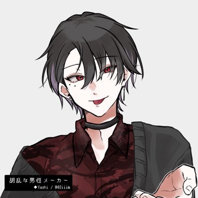 e_sukeB's profile picture. 引きこもり先 / アイコンは「胡乱な男性メーカー」さん