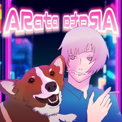ARata Shioda(塩田)さんのプロフィール画像