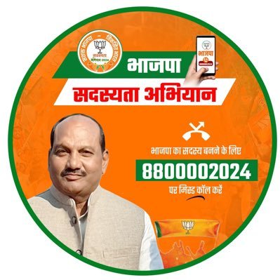 विधायक - धामपुर विधानसभा (बिजनौर),भारतीय जनता पार्टी (BJP)