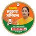 Manju Diler (@dilermanjubjp) Twitter profile photo Manju Diler (@dilermanjubjp) Twitter profile photo
